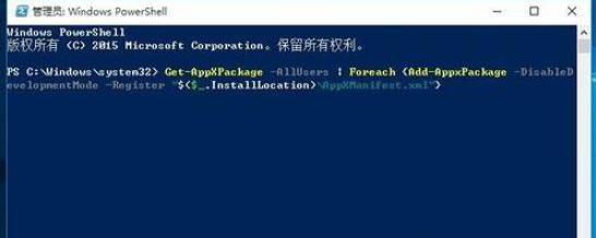 [系统教程]Win10底部任务栏卡死什么原因 Win10底部任务栏卡死无反应怎么解决