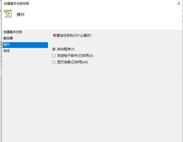 [系统教程]Win10系统快速关机的4种方法