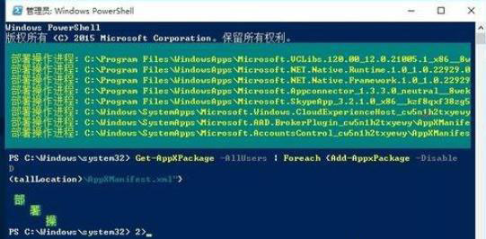 [系统教程]Win10底部任务栏卡死什么原因 Win10底部任务栏卡死无反应怎么解决