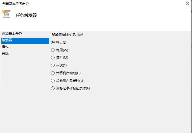 [系统教程]Win10系统快速关机的4种方法