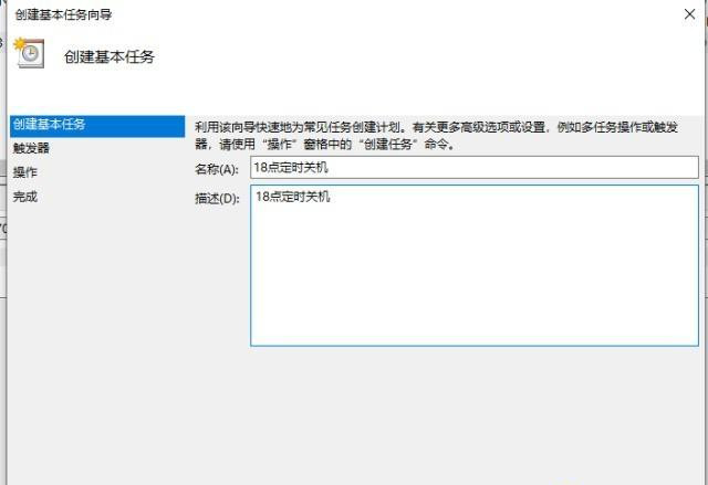 [系统教程]Win10系统快速关机的4种方法