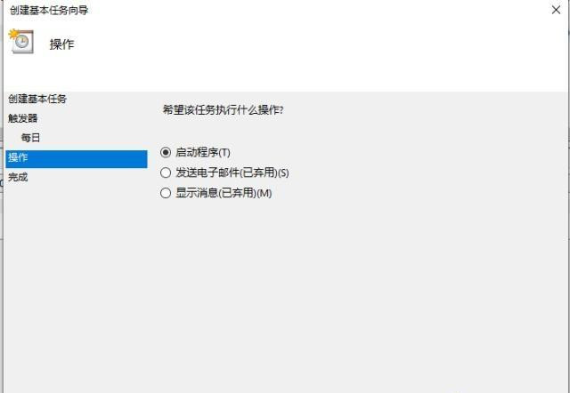 [系统教程]Win10系统快速关机的4种方法