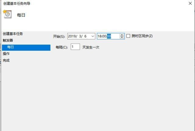 [系统教程]Win10系统快速关机的4种方法