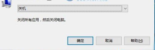 [系统教程]Win10系统快速关机的4种方法