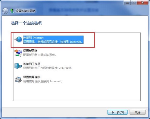 [系统教程]Win10错误797找不到调制解调器怎么解决？