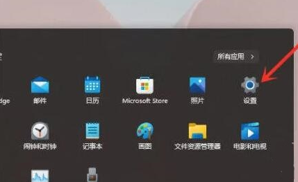 [系统教程]Win11右键延迟几秒才出来 Win11右键反应慢怎么解决