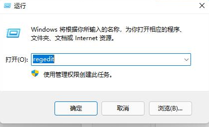 [系统教程]Win11右键延迟几秒才出来 Win11右键反应慢怎么解决