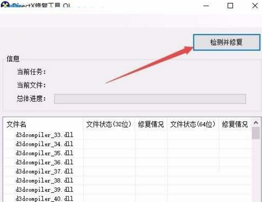 [系统教程]Win10玩游戏提示由于找不到xinput1 3.dll无法继续执行代码怎么解决？