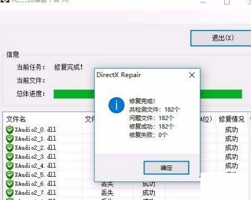 [系统教程]Win10玩游戏提示由于找不到xinput1 3.dll无法继续执行代码怎么解决？