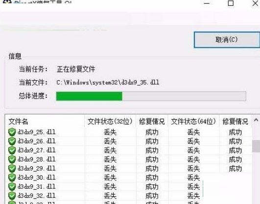 [系统教程]Win10玩游戏提示由于找不到xinput1 3.dll无法继续执行代码怎么解决？