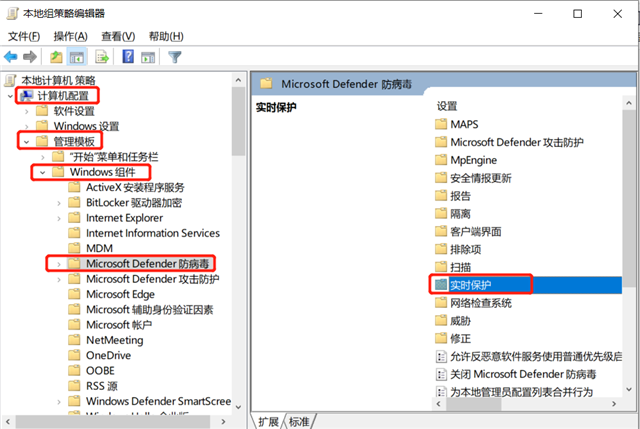 [系统教程]如何彻底关闭windows defender安全中心？