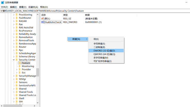 [系统教程]如何彻底关闭windows defender安全中心？