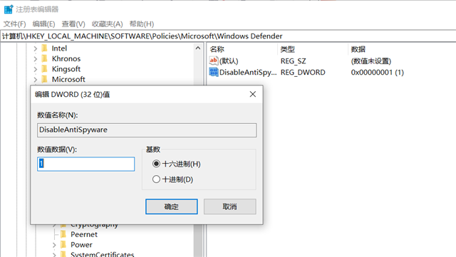 [系统教程]如何彻底关闭windows defender安全中心？