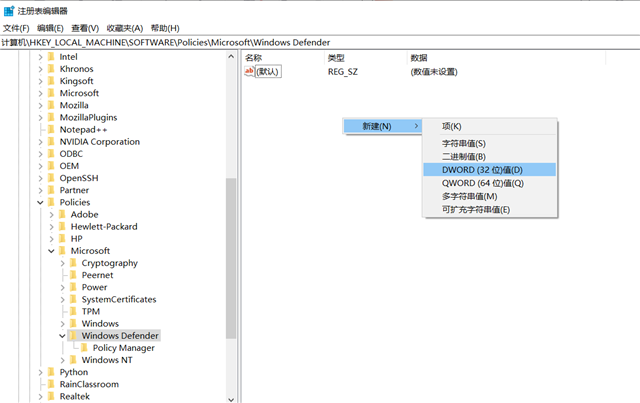 [系统教程]如何彻底关闭windows defender安全中心？