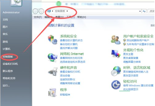 [系统教程]Win7没有蓝牙怎么办 Win7找不到蓝牙的解决办法