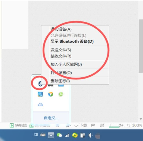 [系统教程]Win7没有蓝牙怎么办 Win7找不到蓝牙的解决办法