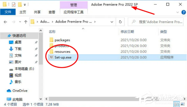 [系统教程]Windows11怎么安装pr？Win11和pr兼容吗