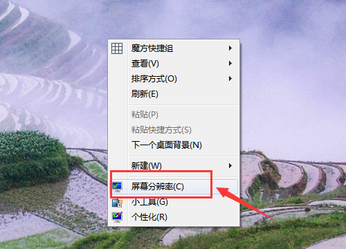 [系统教程]Win7显示器超出频率限制黑屏如何解决？