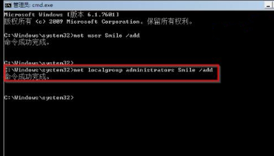 [系统教程]联想笔记本win7旗舰版忘记开机密码怎么办？