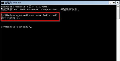 [系统教程]联想笔记本win7旗舰版忘记开机密码怎么办？