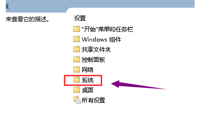 [系统教程]Win10无法打开显卡驱动怎么办？Win10无法打开显卡驱动的解决方法