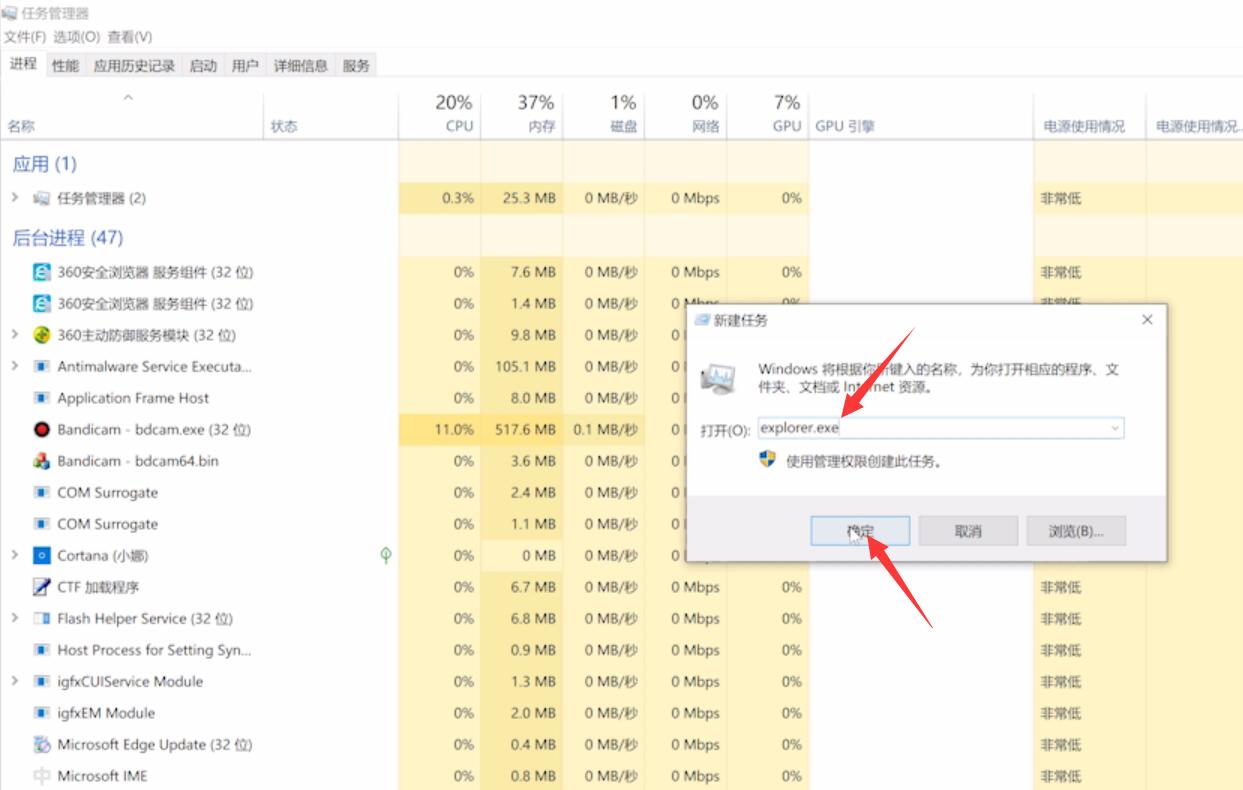 [系统教程]Win10电脑白屏但是有鼠标如何解决？