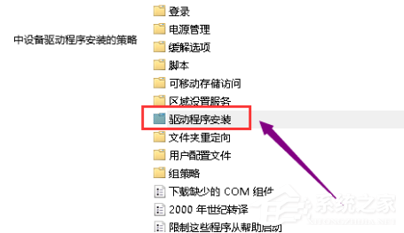 [系统教程]Win10无法打开显卡驱动怎么办？Win10无法打开显卡驱动的解决方法