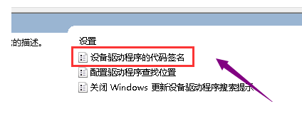 [系统教程]Win10无法打开显卡驱动怎么办？Win10无法打开显卡驱动的解决方法