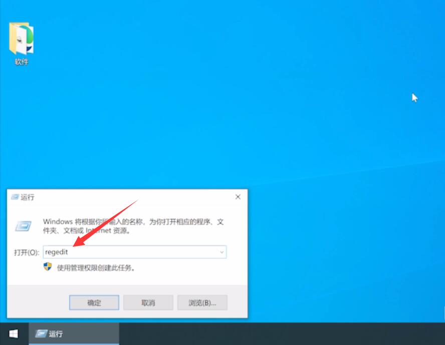 [系统教程]Win10电脑白屏但是有鼠标如何解决？