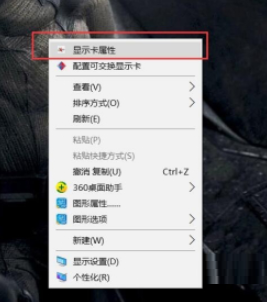 [系统教程]Win10AMD显卡占用率低怎么办？Win10AMD显卡占用率低的解决方法