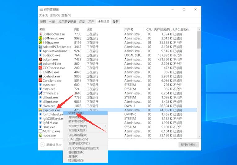 [系统教程]Win10电脑白屏但是有鼠标如何解决？