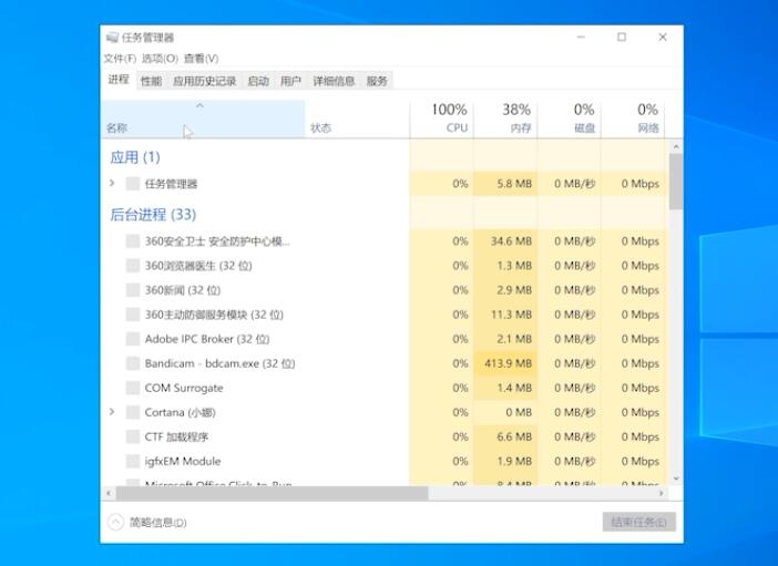 [系统教程]Win10电脑白屏但是有鼠标如何解决？