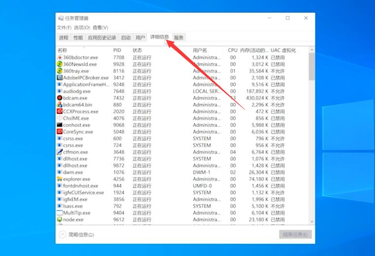 [系统教程]Win10电脑白屏但是有鼠标如何解决？