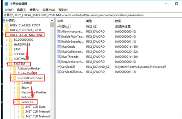 [系统教程]Win10无法访问局域网其它电脑？Win10无法访问局域网其它电脑的解决方法