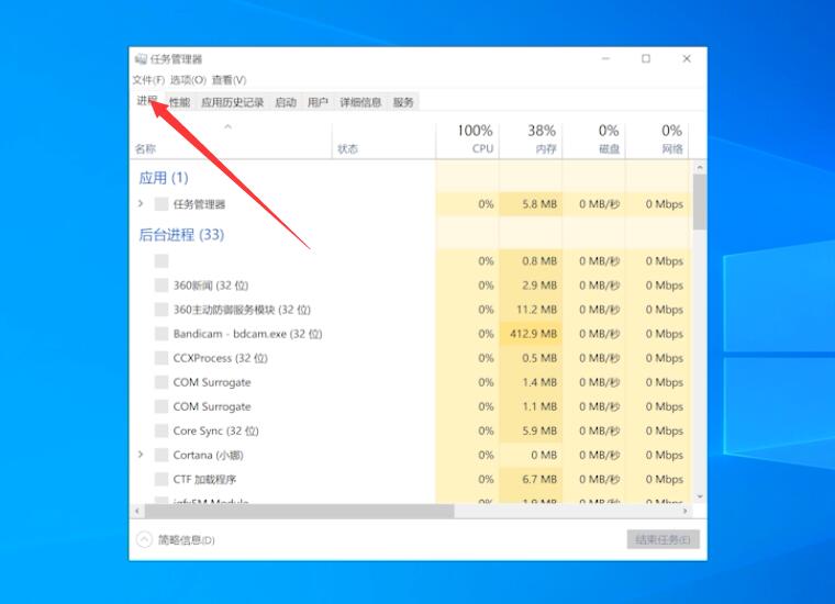 [系统教程]Win10电脑白屏但是有鼠标如何解决？