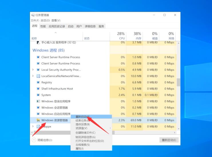 [系统教程]Win10电脑白屏但是有鼠标如何解决？