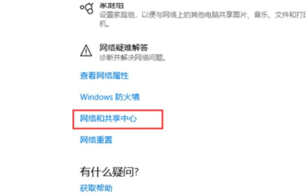 [系统教程]Win10无法访问局域网其它电脑？Win10无法访问局域网其它电脑的解决方法