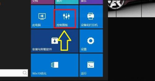 [系统教程]Win10没有自适应亮度选项 Win10启用自适应亮度教程