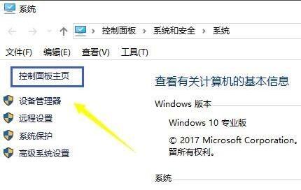 [系统教程]Win10时间同步不了怎么办？Win10时间同步不了的解决方法