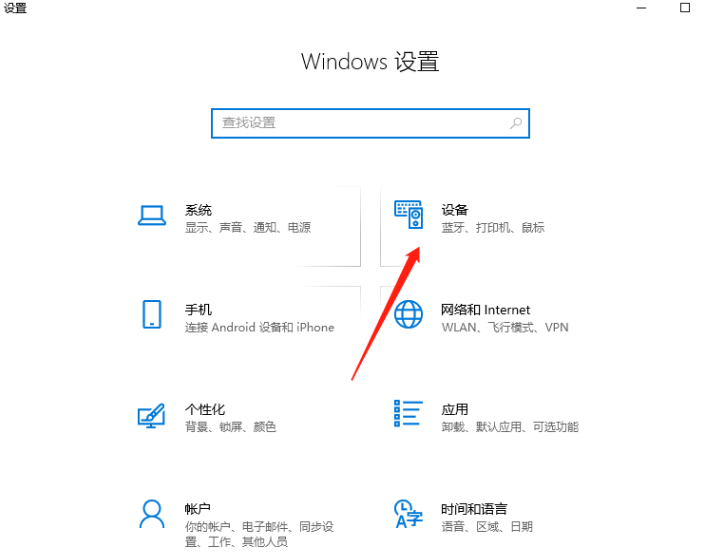 [系统教程]Win10怎么设置输入法切换快捷键？Win10输入法设置切换快捷键的方法