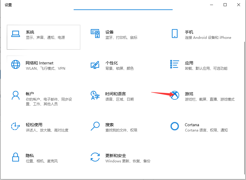 [系统教程]Win10怎么使用快捷键截图？Win10使用快捷键截图的方法