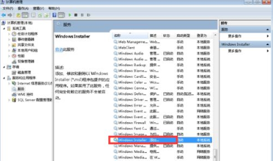 [系统教程]Win10电脑安装不了软件怎么办？Windows10安装不了软件的解决方法