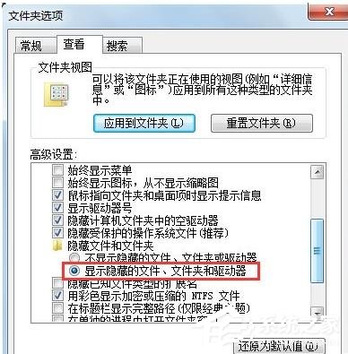 [系统教程]Windows找不到文件c:program files怎么办？