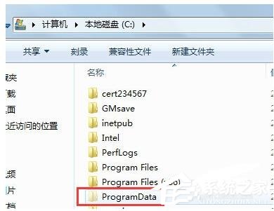 [系统教程]Windows找不到文件c:program files怎么办？