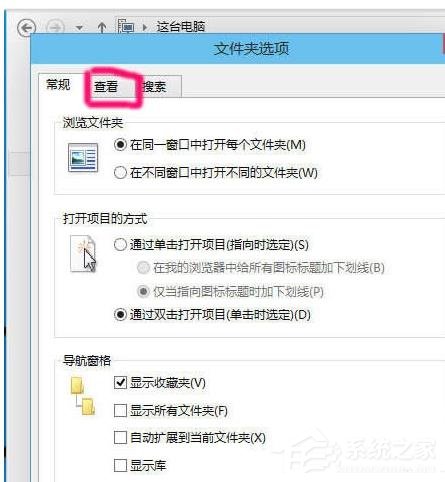 [系统教程]Windows找不到文件c:program files怎么办？