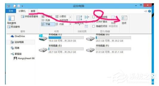 [系统教程]Windows找不到文件c:program files怎么办？