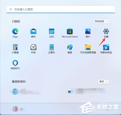 [系统教程]Win11可以使用老毛桃备份还原吗？