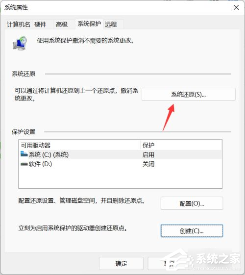 [系统教程]Win11可以使用老毛桃备份还原吗？