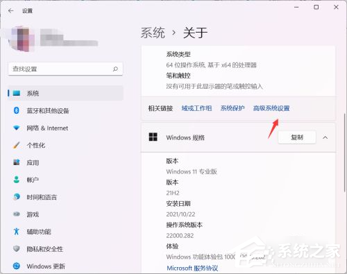 [系统教程]Win11可以使用老毛桃备份还原吗？