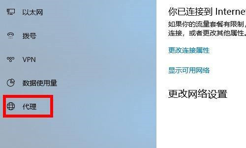 [系统教程]Win10所有的浏览器都打不开怎么回事？